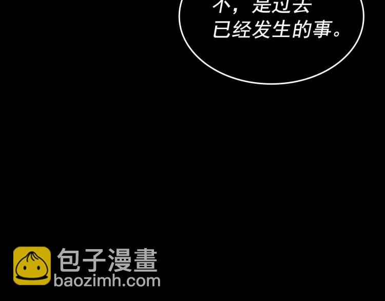 第163话 我就是你156