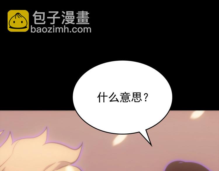 第163话 我就是你157