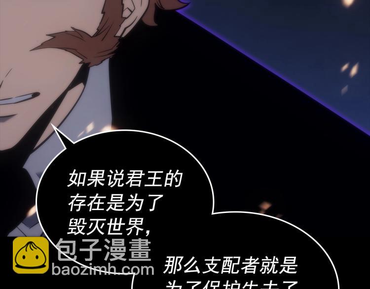 第163话 我就是你163