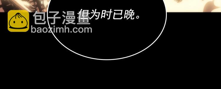 第163话 我就是你167