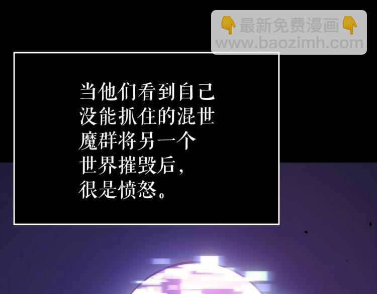第163话 我就是你168