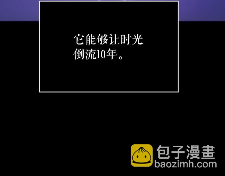 第163话 我就是你174