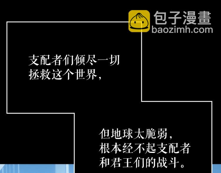 第163话 我就是你175