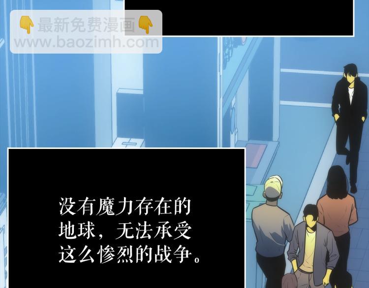 第163话 我就是你176