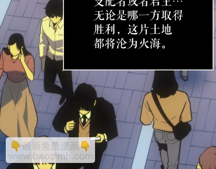 第163话 我就是你179