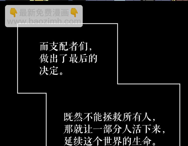 第163话 我就是你180