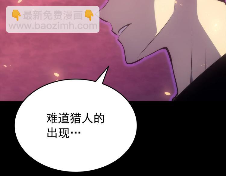 第163话 我就是你183