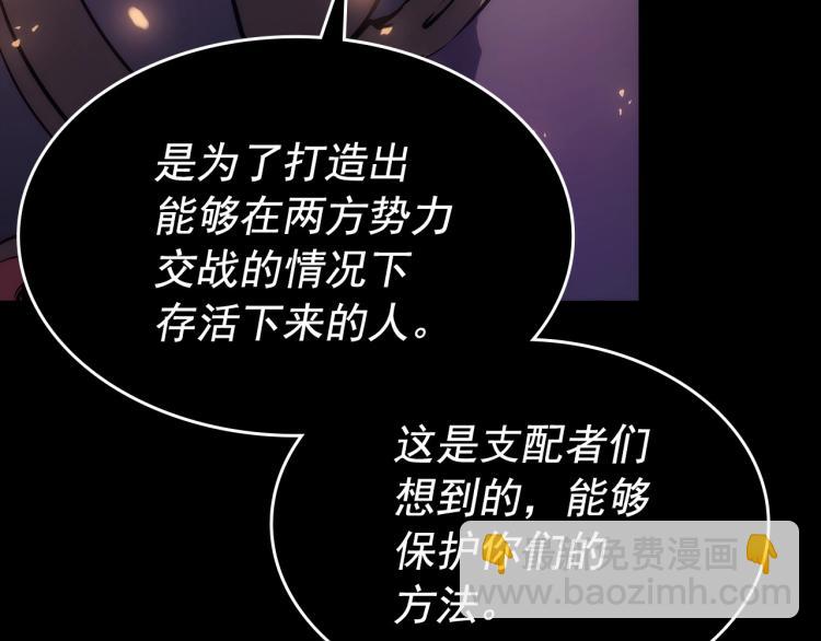 第163话 我就是你186