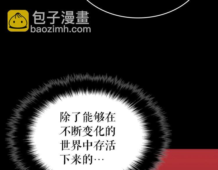 第163话 我就是你187