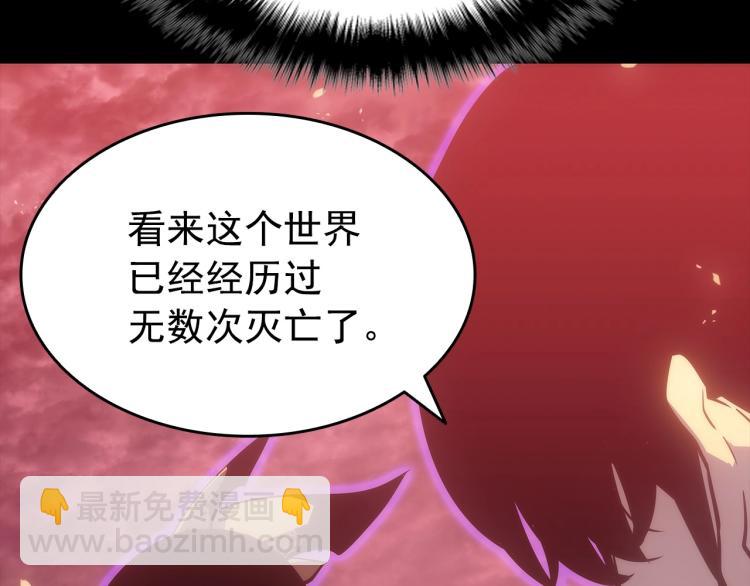 第163话 我就是你192