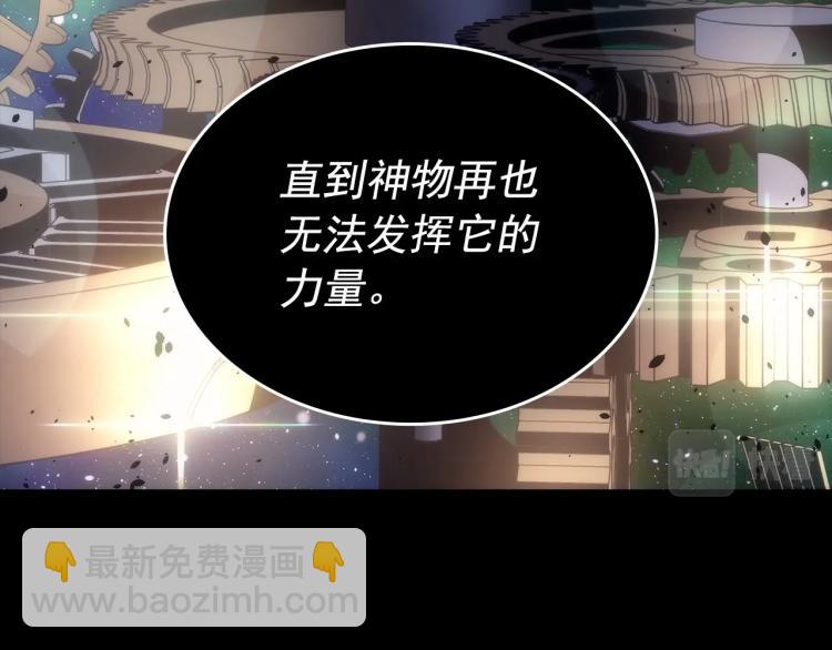 第163话 我就是你199