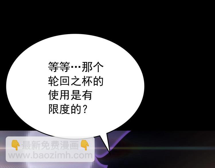 第163话 我就是你200