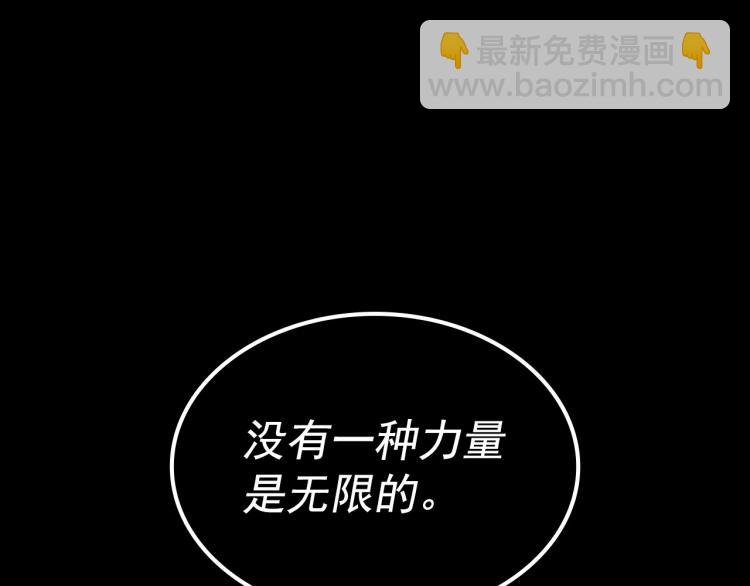 第163话 我就是你202