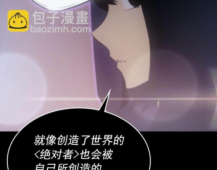 第163话 我就是你204