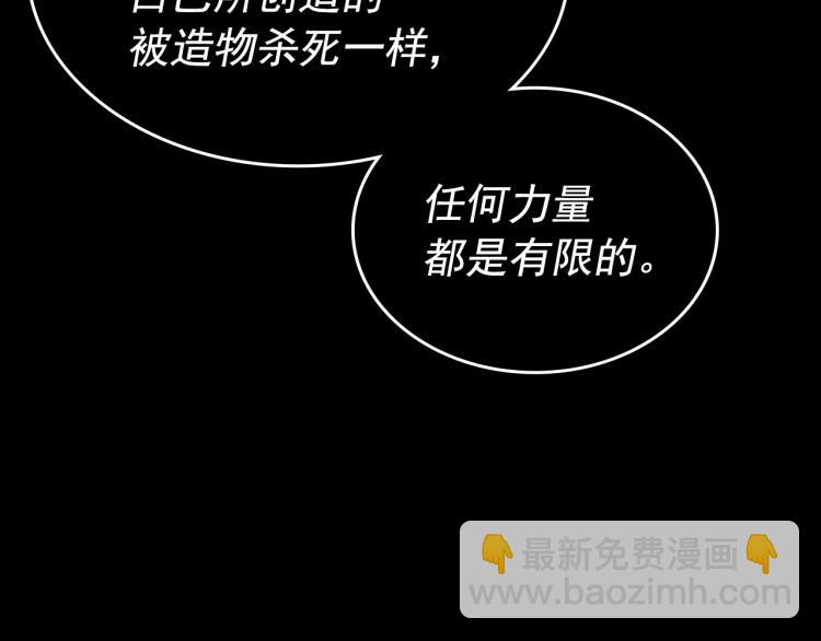 第163话 我就是你205