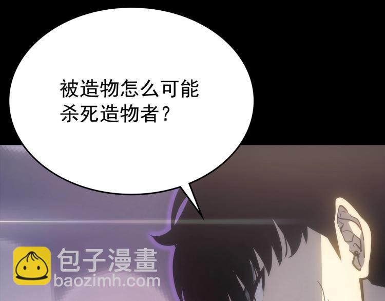 第163话 我就是你206