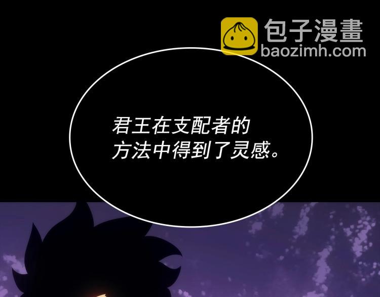 第163话 我就是你210
