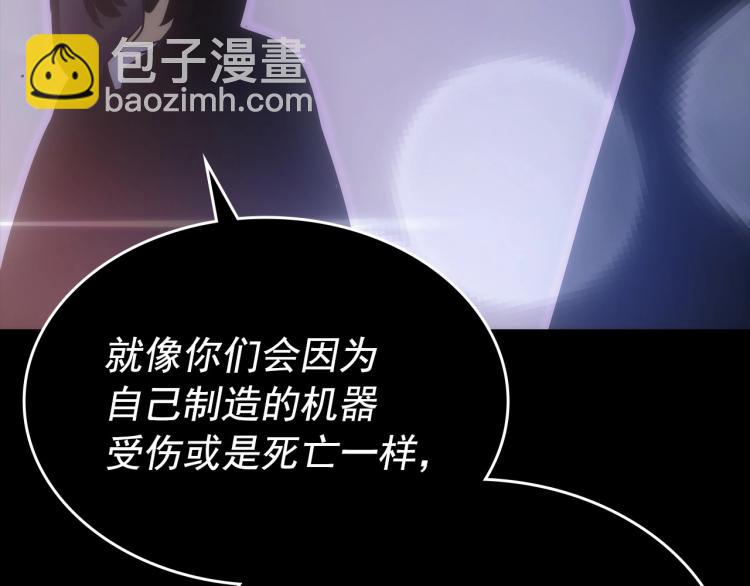 第163话 我就是你212