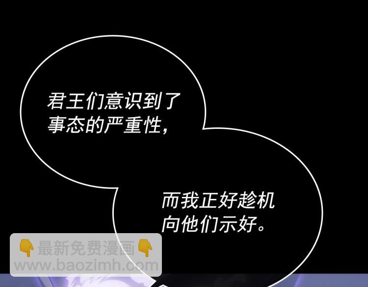 第163话 我就是你22