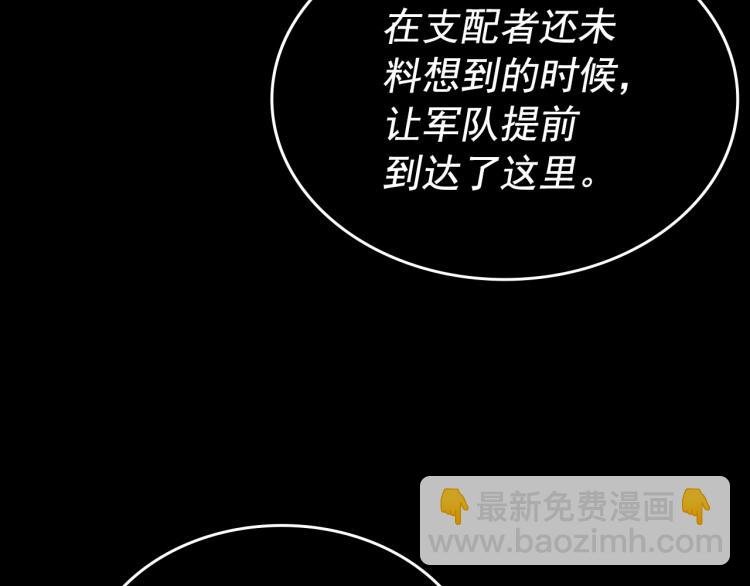 第163话 我就是你221
