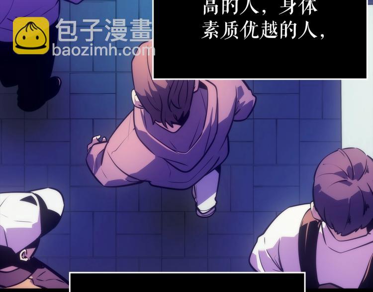 第163话 我就是你237
