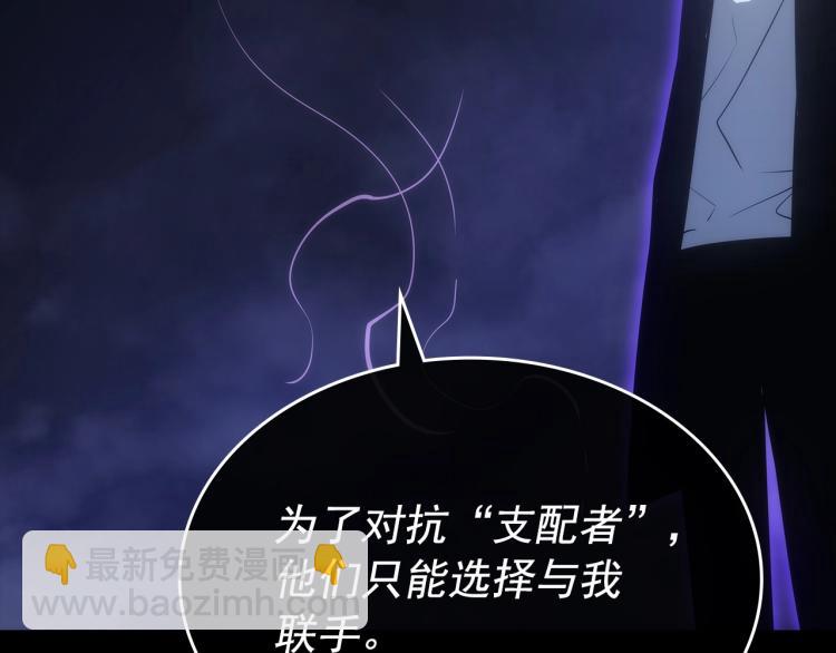 第163话 我就是你24