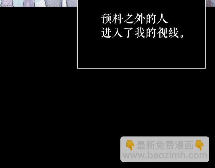 第163话 我就是你242