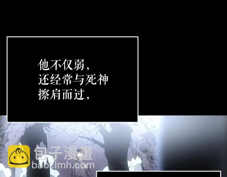 第163话 我就是你243