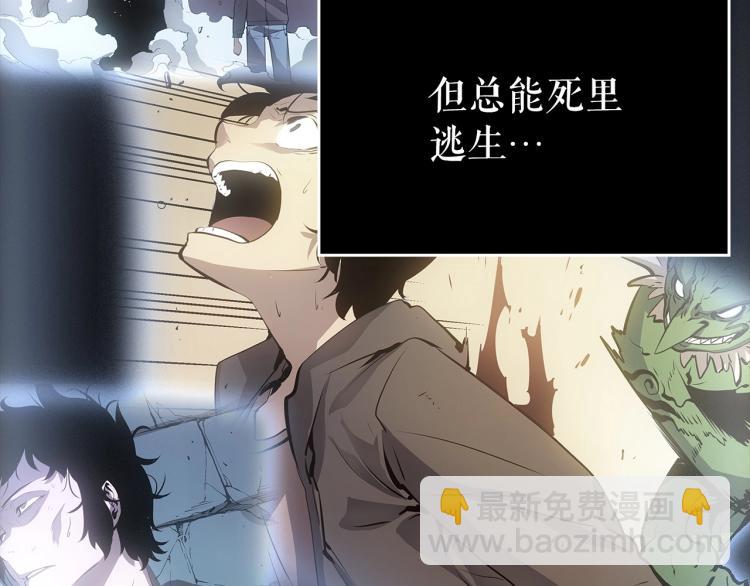 第163话 我就是你244