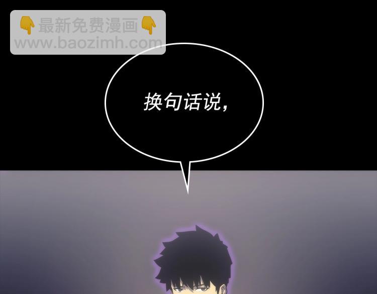 第163话 我就是你249