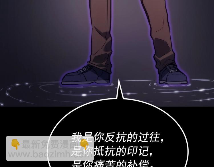 第163话 我就是你252