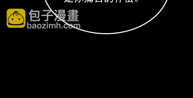 第163话 我就是你253