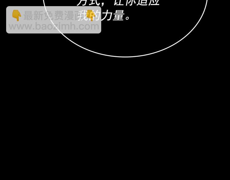 第163话 我就是你260