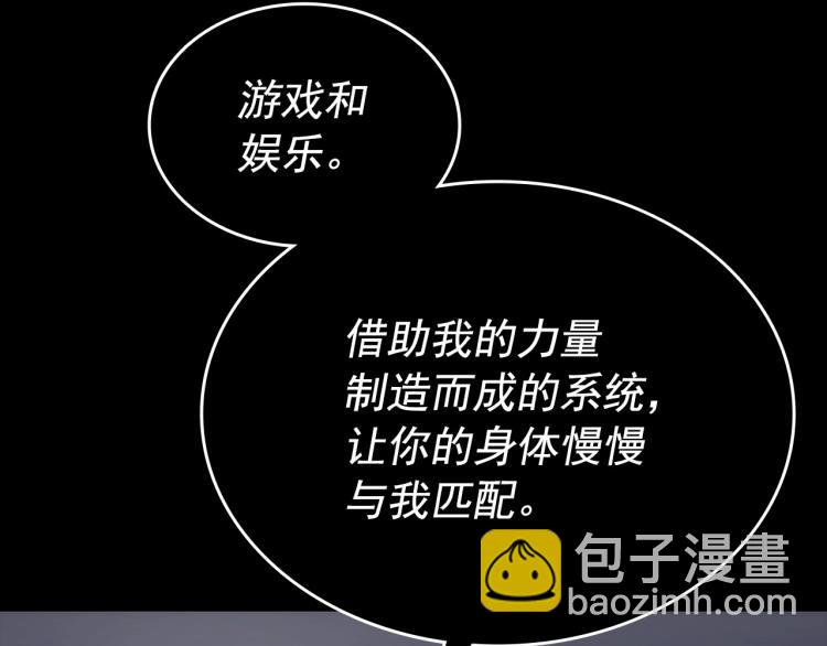 第163话 我就是你261