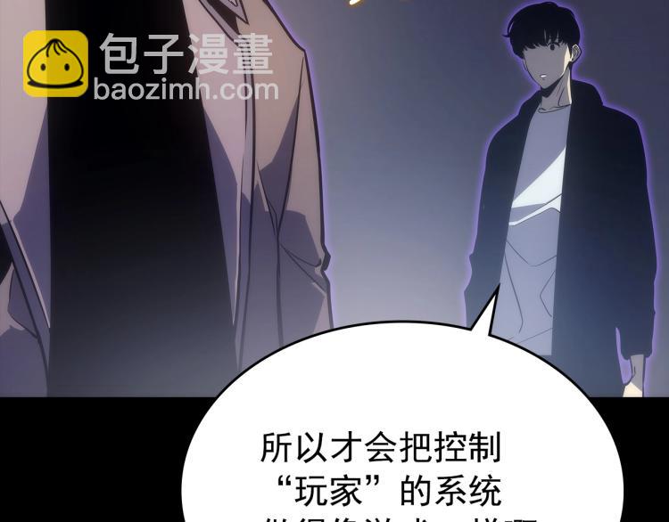 第163话 我就是你263