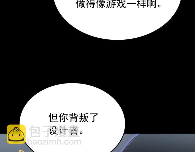 第163话 我就是你264