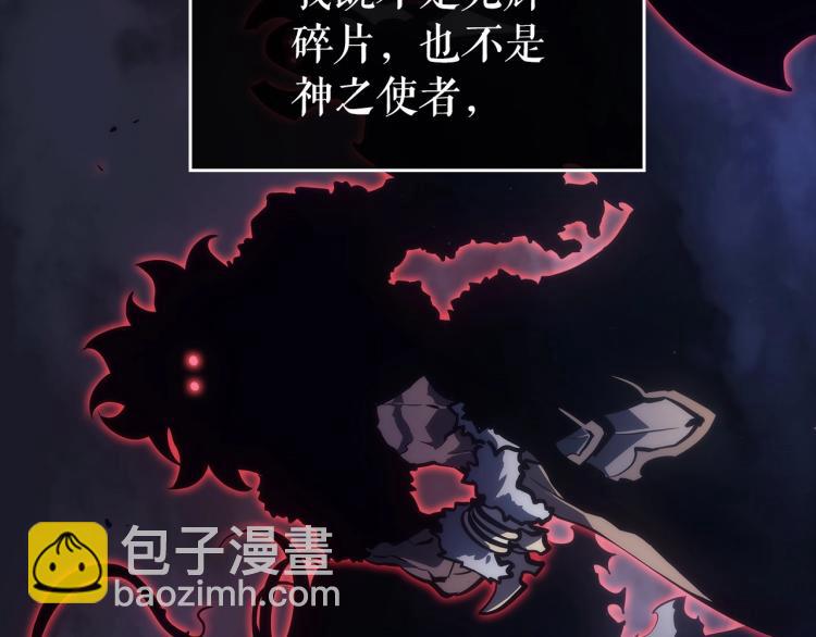 第163话 我就是你27
