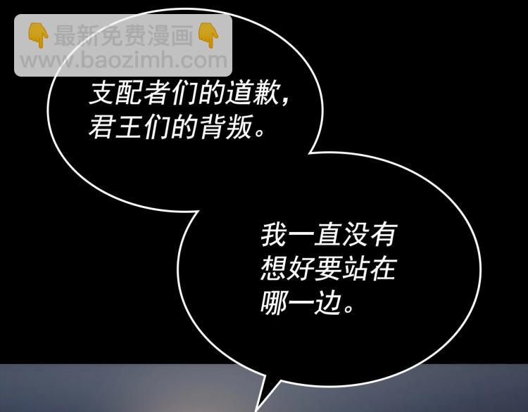 第163话 我就是你275