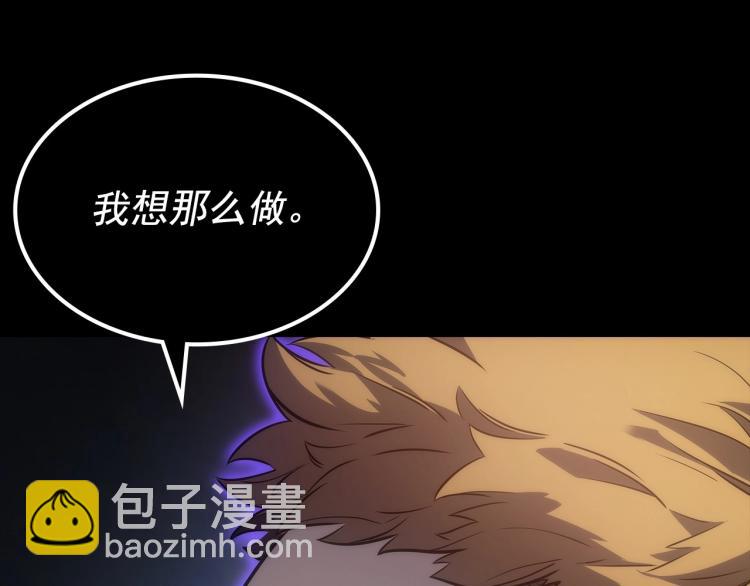 第163话 我就是你279