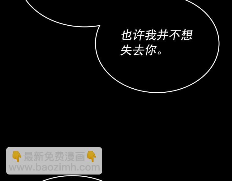 第163话 我就是你282