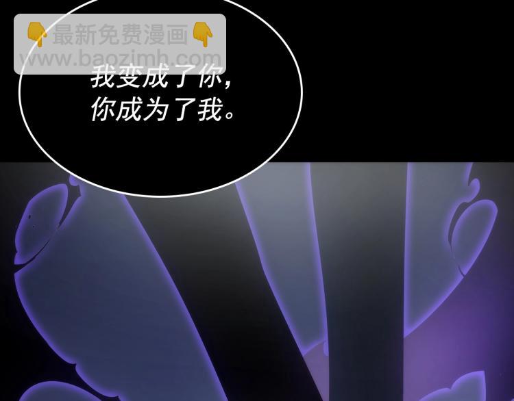 第163话 我就是你283