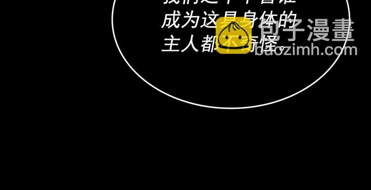 第163话 我就是你285