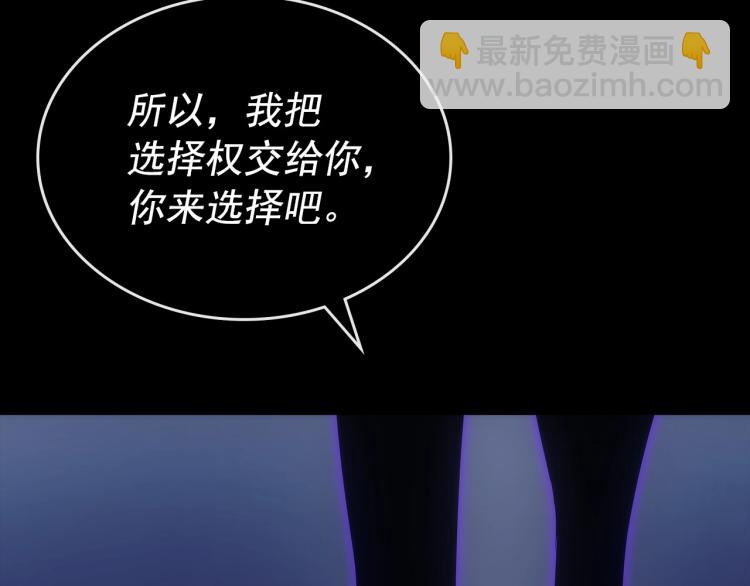 第163话 我就是你290