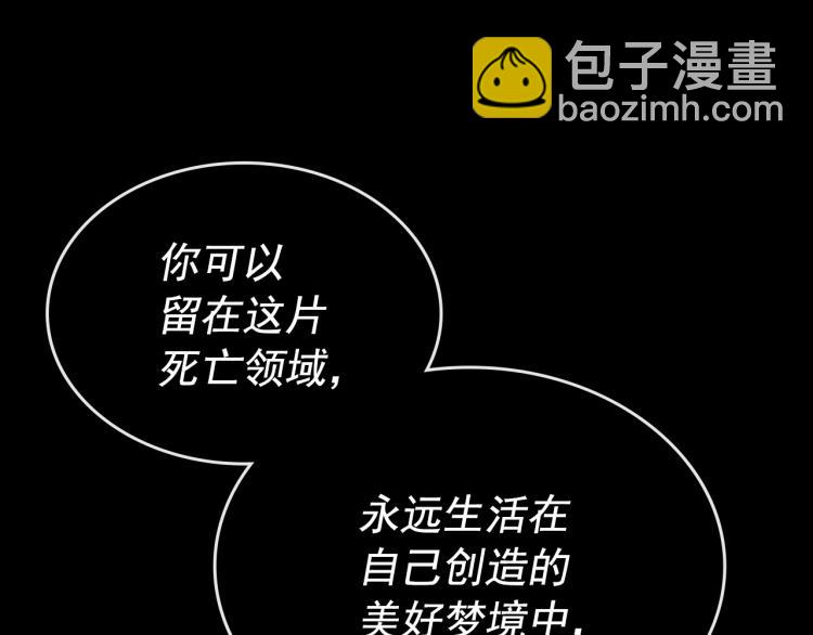 第163话 我就是你292