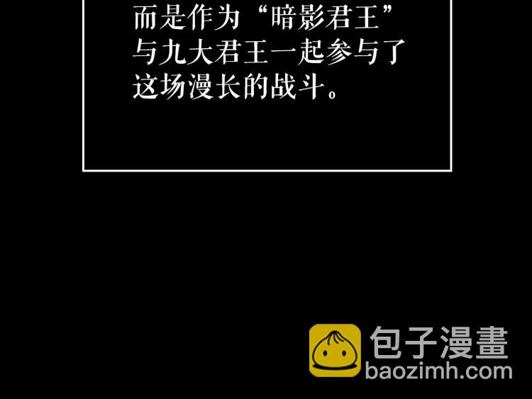 第163话 我就是你30