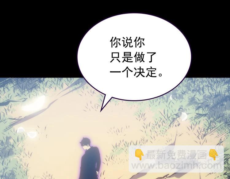 第163话 我就是你300