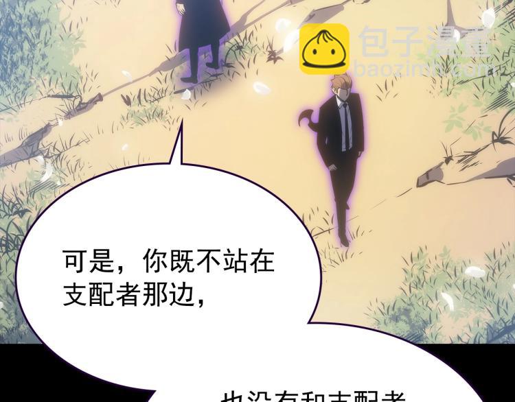 第163话 我就是你301