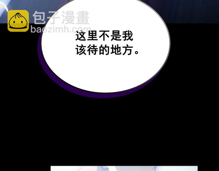 第163话 我就是你309
