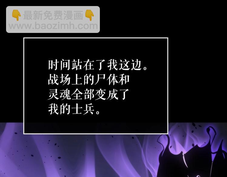 第163话 我就是你31