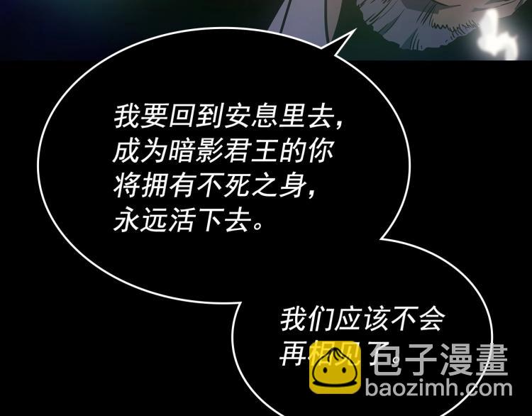 第163话 我就是你319